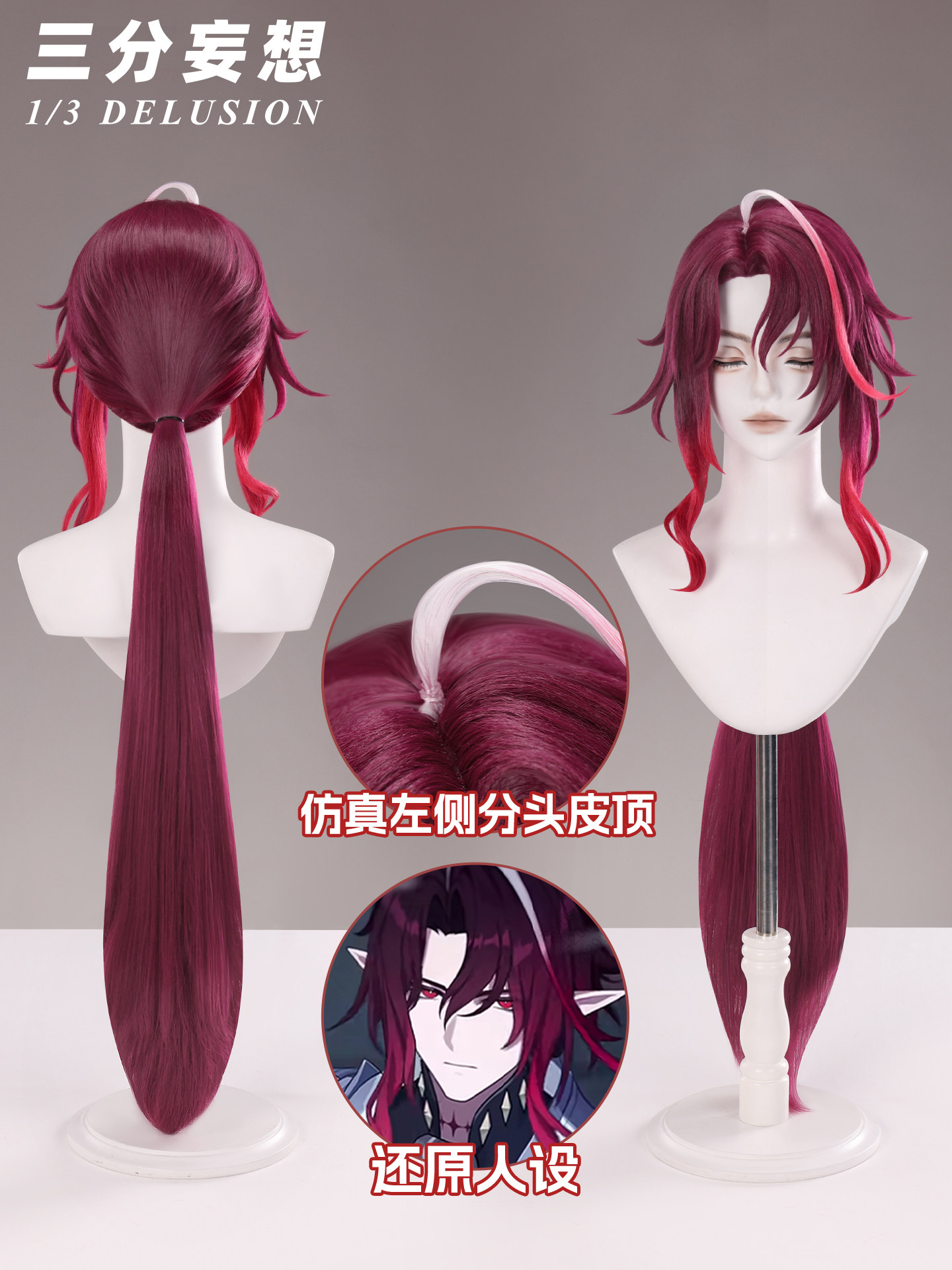 Genshin Impact Noy Herren-Cosp – Anime Cosplay Wig Heat Resistant Bewertung und Preis